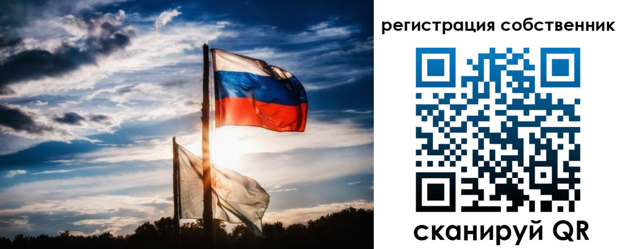 временная регистрация 2025 в Мыски
