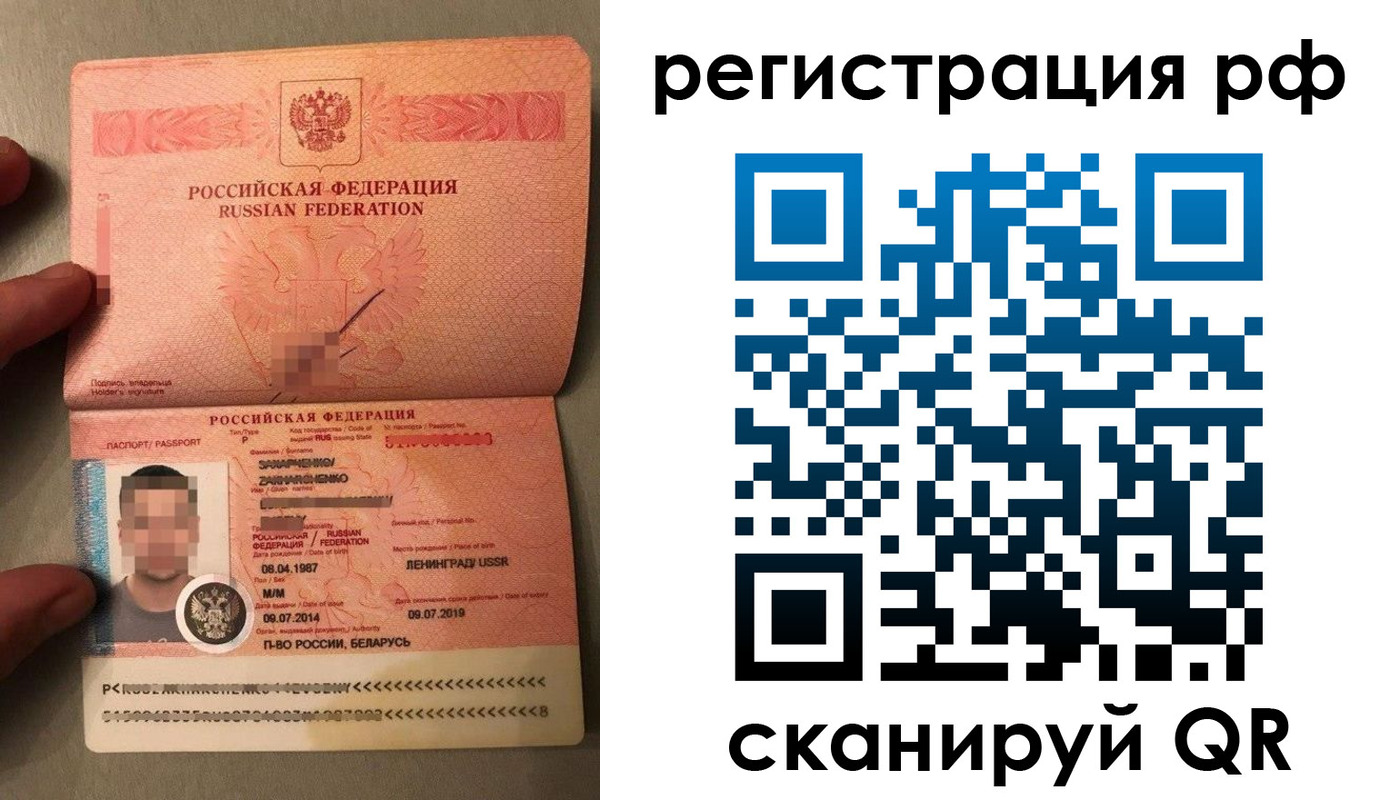 прописка для военкомата в Мыски